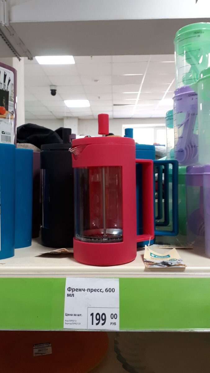 Очень приятный пластик, себе бы взяла, но на нашу семью 600 мл мало, у нас френч-пресс на 800.