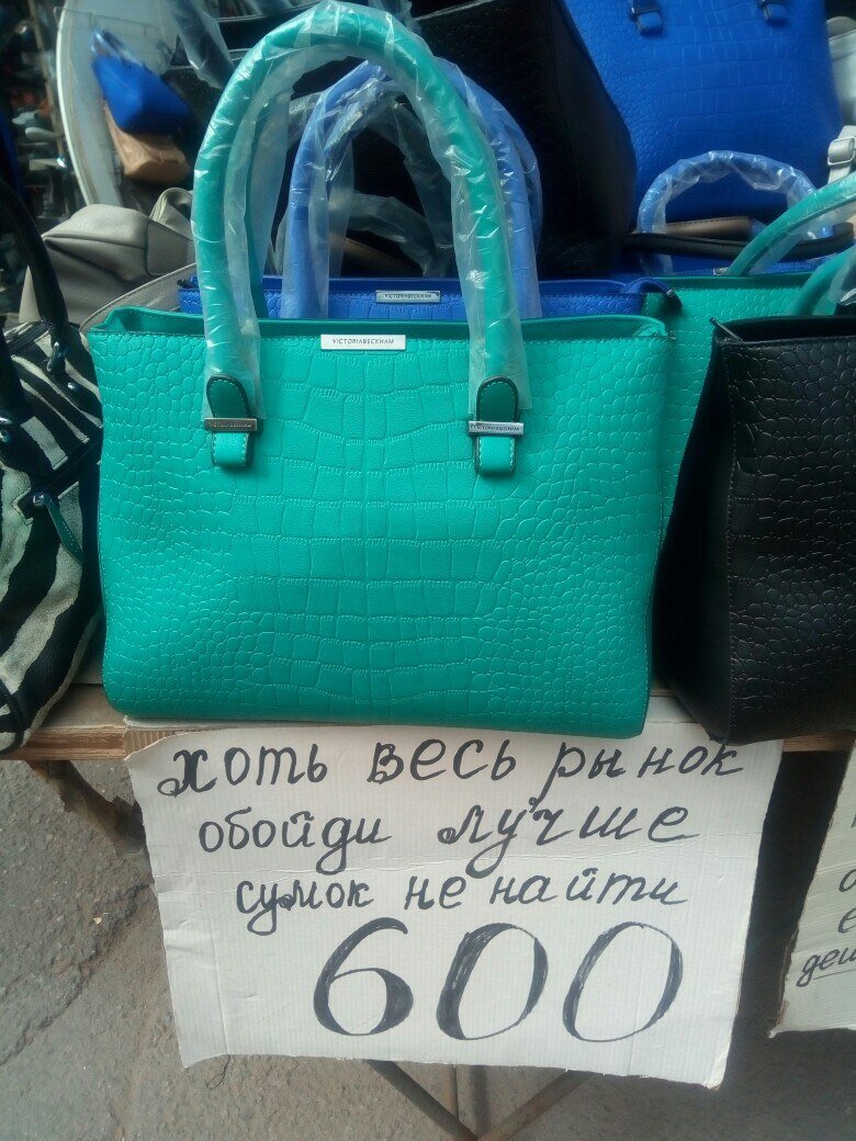 Реклама в Апраксином дворе как отдельный вид искусства. Фото автора