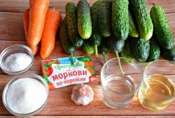 ШАГ 1:
Этот рецепт подразумевает использование даже подвявших и переспевших огурцов, и мелкой моркови. Рецепт салата огурцы по-корейски на зиму с морковью легкий в приготовлении. Приправу для корейской моркови можно использовать как готовую, которая продается в магазине, так и смешать специи самостоятельно (паприку, красный острый перец, кориандр). Также нам понадобится уксус, растительное масло, соль и сахар.