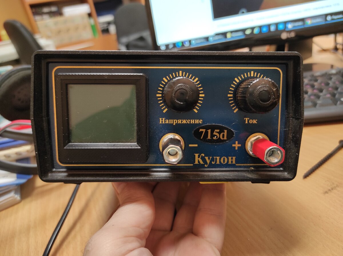 Подопытный, заводское напряжение 15.5 (МАЛОВАТО БУДЕТ)