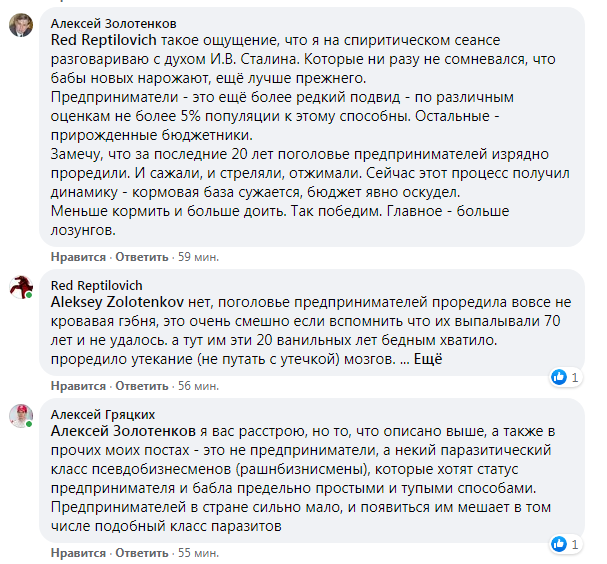 -2