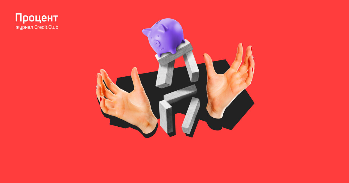 Отзыв лицензии не значит, что деньги потеряны или не нужно платить кредит 