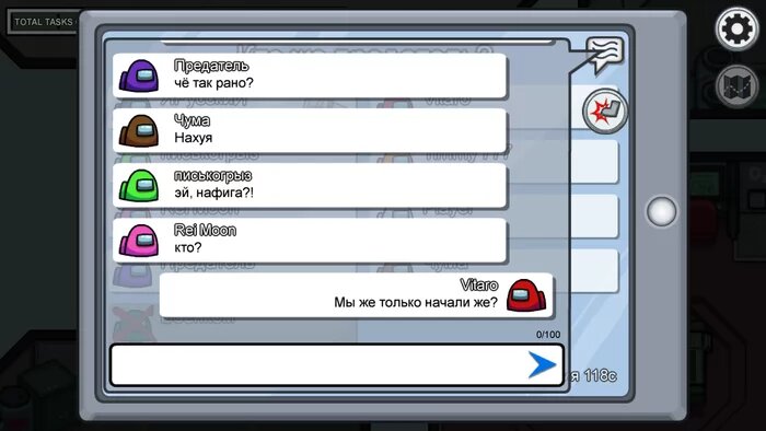 В задачи же предателя входит, собственно, саботаж и убийство. И в отличие от остальных членов экипажа, он может залезть в вентиляцию. 
Как видно, одним из секретов успеха игры является её простота и казуальность. Игра имеет низкий порог вхождения из-за дешевой цены и низких системных требований. А правила игры очень простые.

Что такое Among Us? Игры, Among Us, Обзор, Длиннопост
Идея игры не новая, так как были уже предприняты попытки создавать подобные игры раньше. Достаточно вспомнить Space Station 13.

Но тем не менее, игра очень быстро надоедает из-за очень малого количества контента. Всего выпущено три карты (и то, спросом пользуется только одна карта), и в ней довольно мало интерактивности. Геймплей однообразен, и больше напоминает не на остросюжетный детектив, а на игру в угадайку. Сессии игры очень короткие.

Что такое Among Us? Игры, Among Us, Обзор, Длиннопост
На волне успеха разработчики объявили о планах выпустить сиквел игры. Не знаю как он будет выглядеть в будущем, но надеюсь, что разработчики наконец сделают геймплей более глубоким и разнообразным. Да и прикрутят хорошую графику заодно.