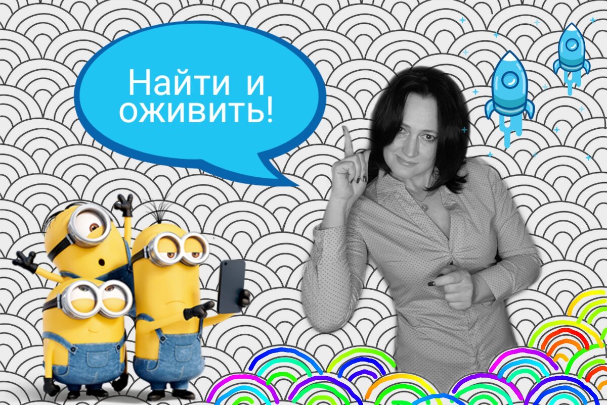 Предметная съёмка 