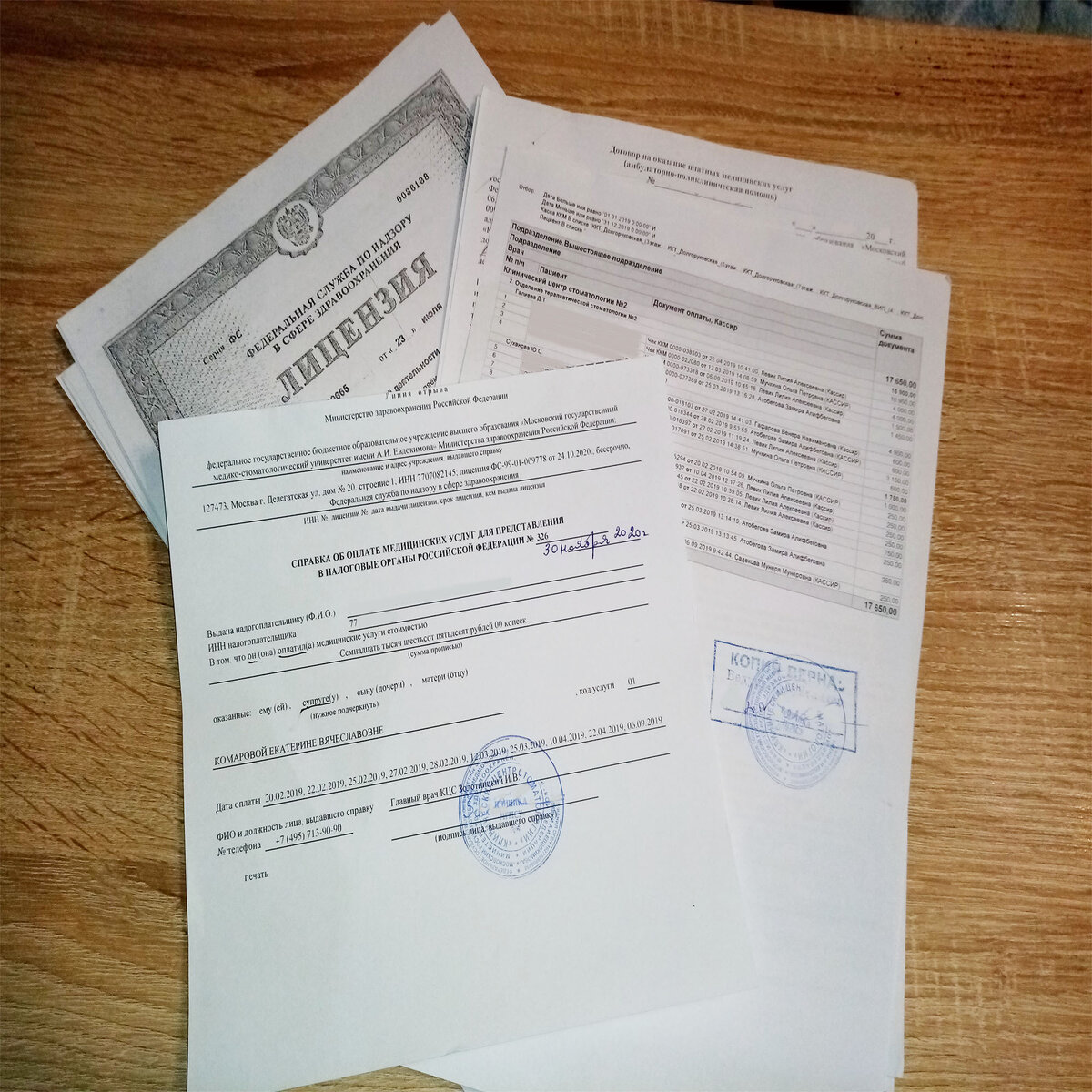 Налоговый вычет — это сумма, с которой можно не платить налог на доходы физических лиц по ставке 13%. Если Вы оплачиваете обучение за себя, своих детей, братьев или сестер, при условии, что детям, братьям или сестрам, которые учатся, еще не исполнилось 24 года, его можно и нужно использовать! Можно вернуть 13% налога на доходы физических лиц, который уплачивает Ваш работодатель ежегодно..