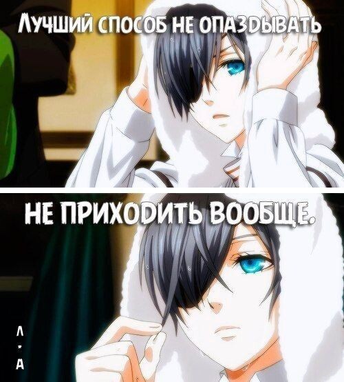 А она то дело говорит