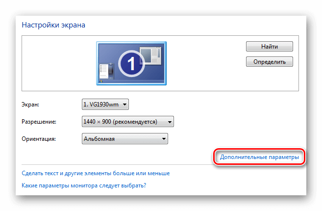 Как изменить размер значков в Windows 10. 2 способа