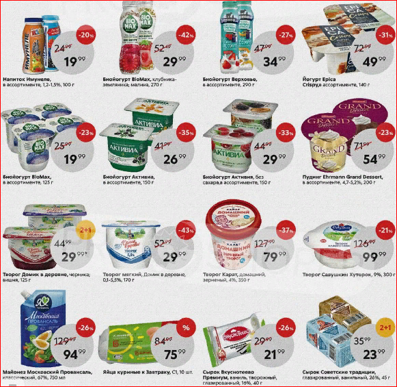 Фото из каталога