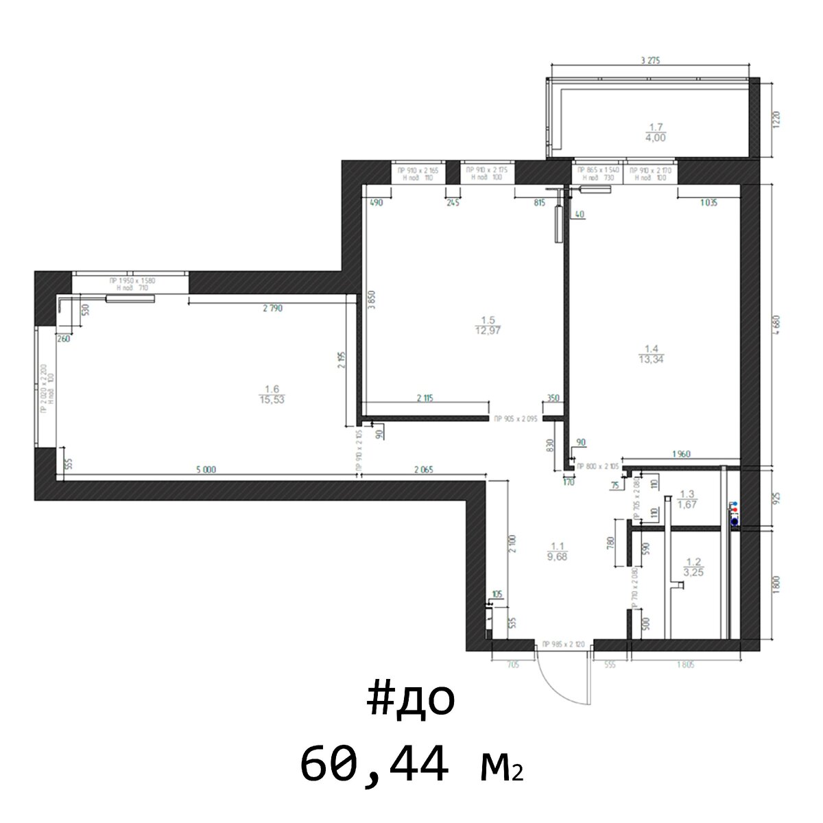 планировка "до"