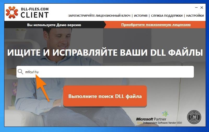 Угрозы безопасности и компьютерные атаки