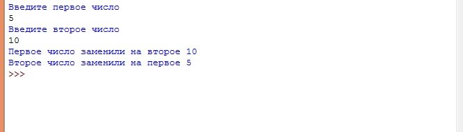 Результат работы программы
