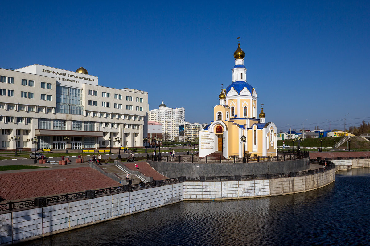 Город Белгород. Источник: fotokto.ru.