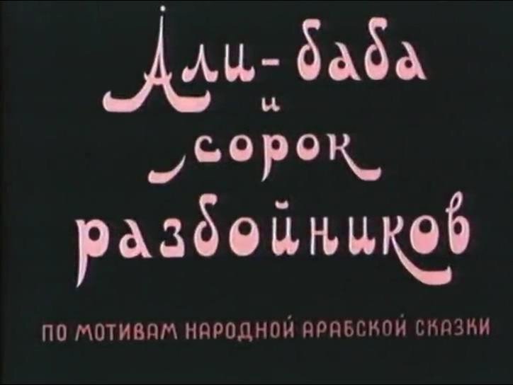 Яндекс картинка