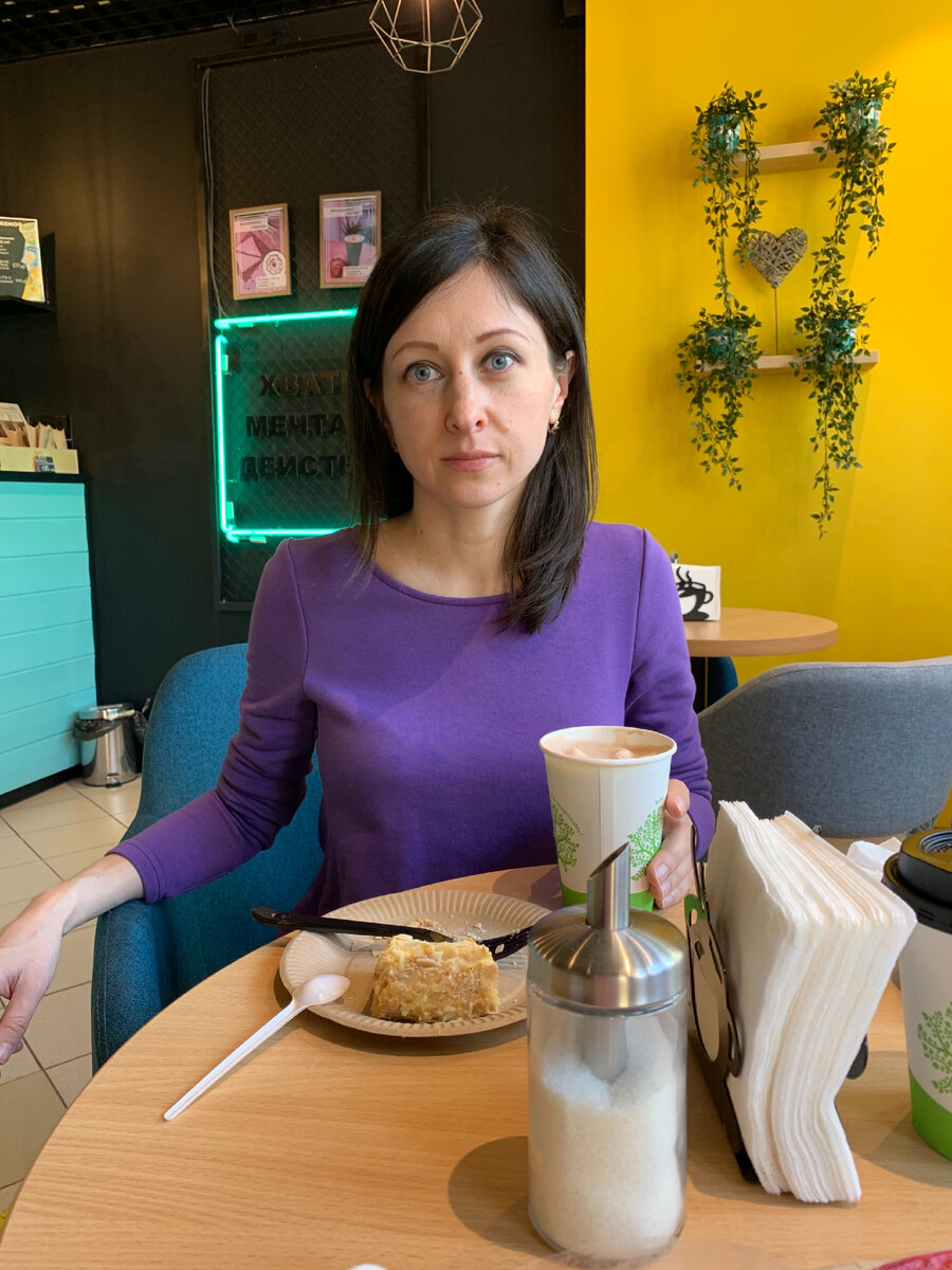 В тот день с подругой в кафе