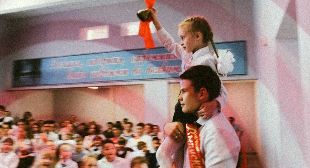 последний звонок в нашей школе