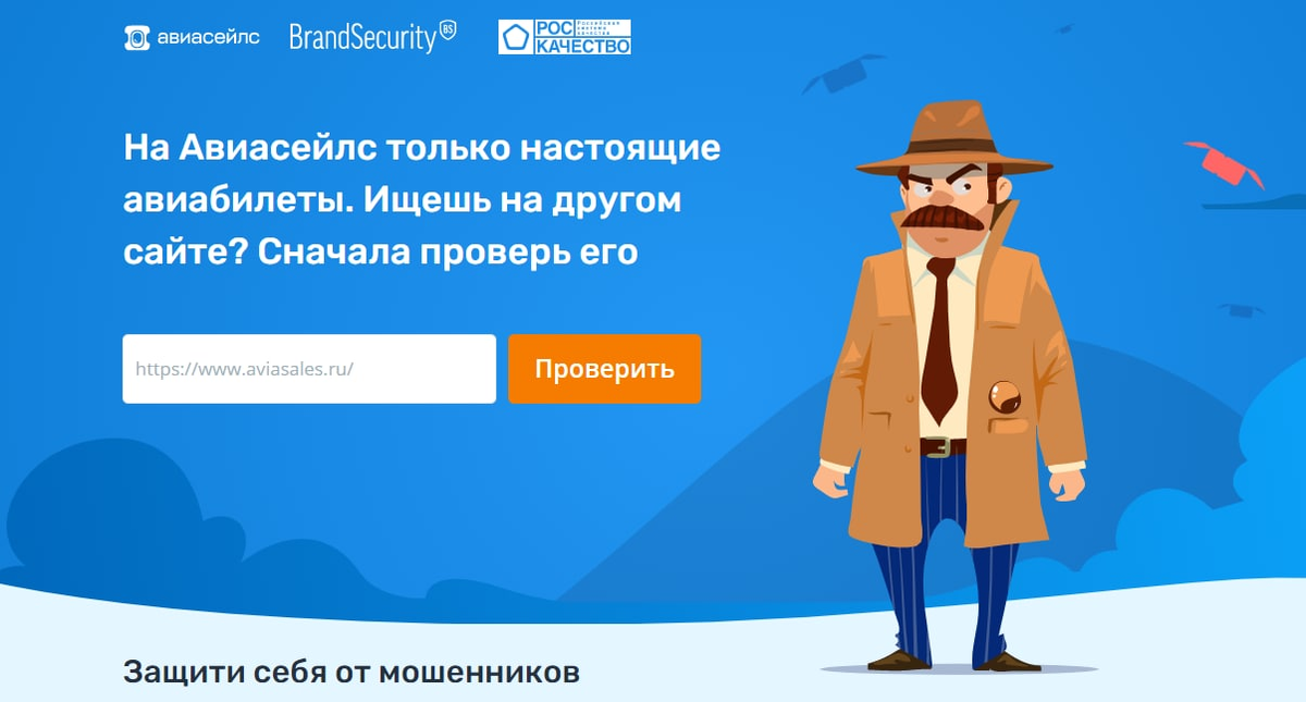 Настоящийбилет.рф