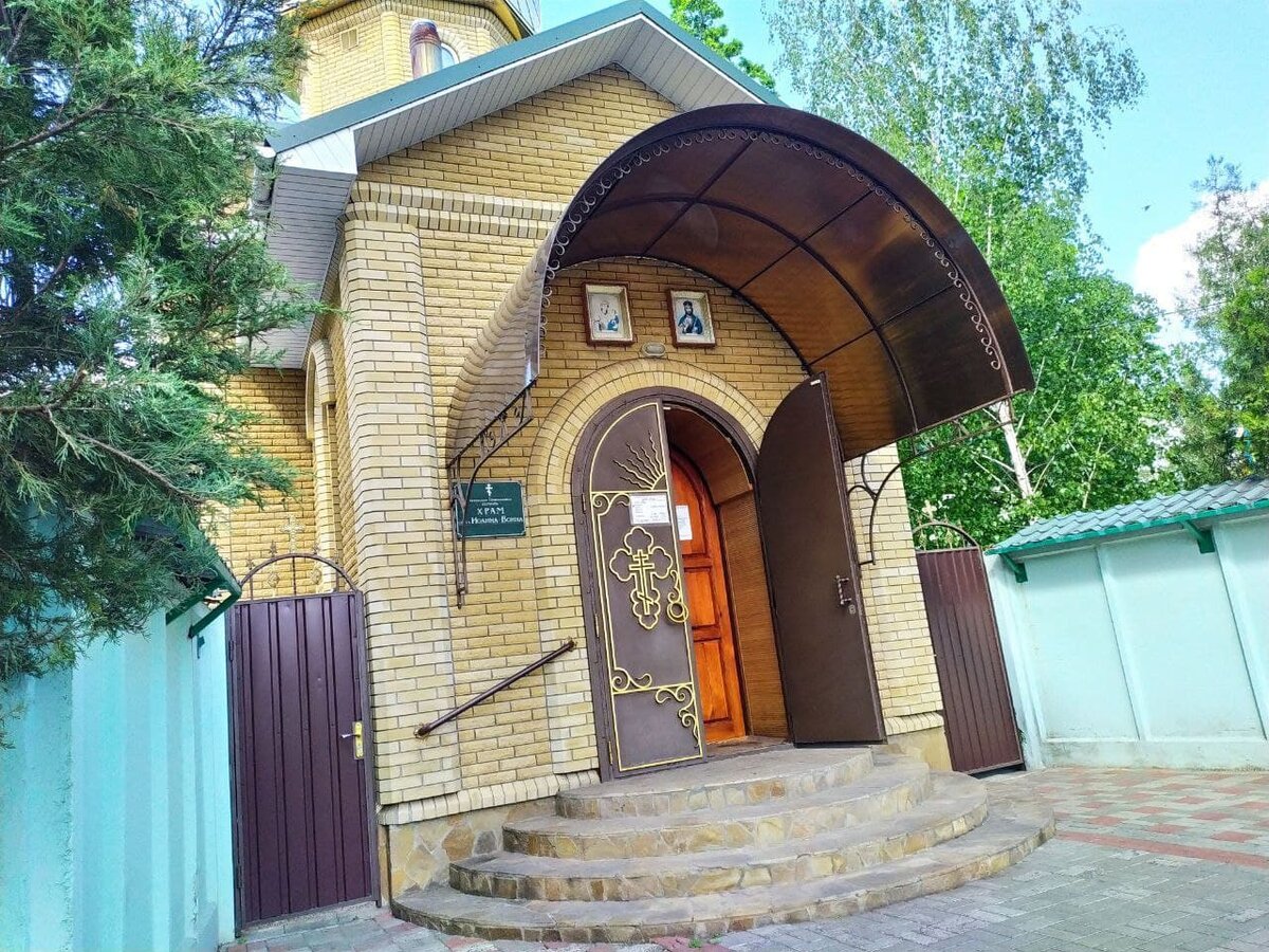 Истинно верующему человеку, который регулярно бывает в церкви, не пристало бояться магических чар!