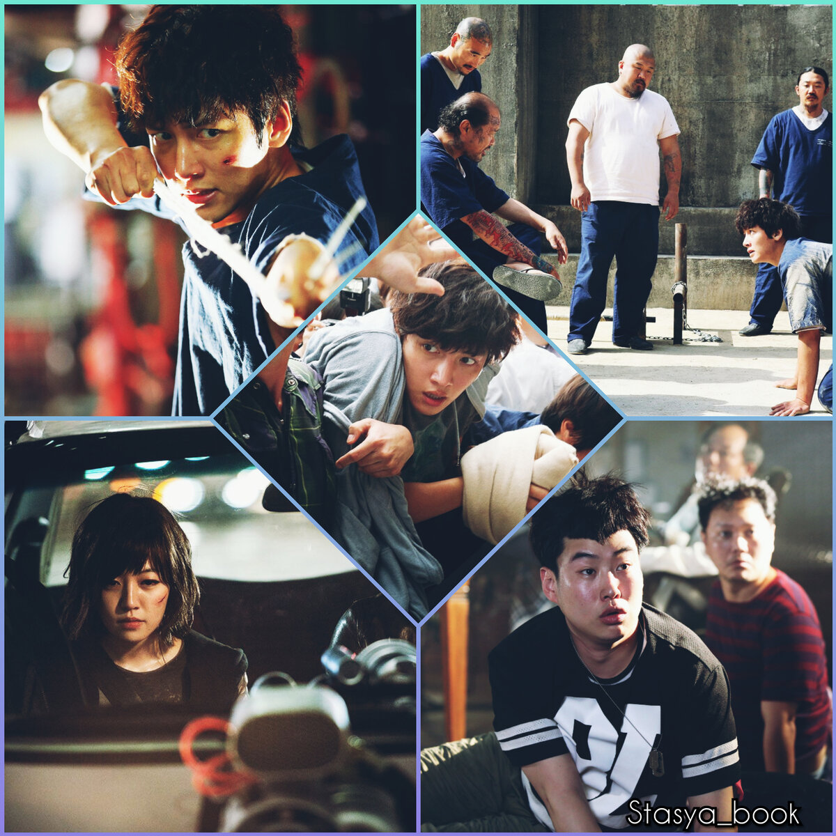 Подставной город