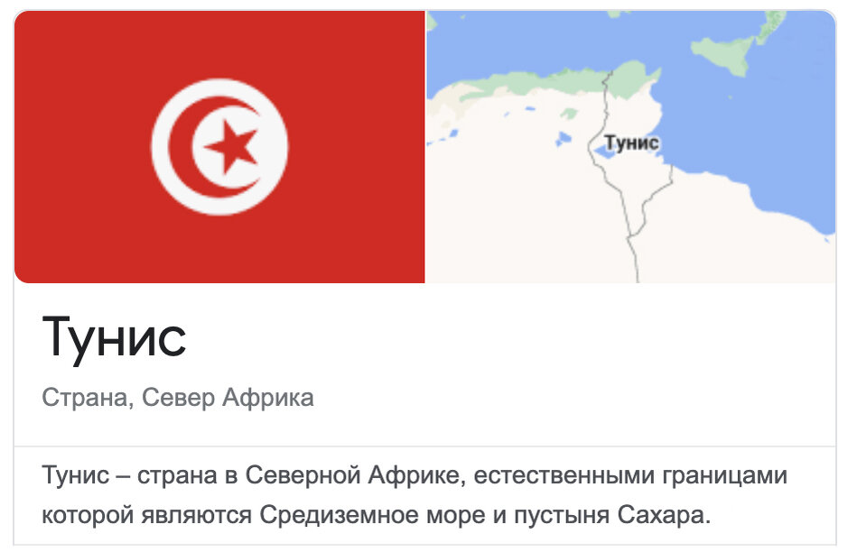 Фото Википедия