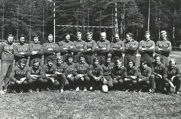 Первая Сборная СССР по регби. 1974 год.
