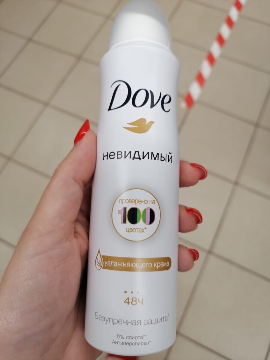 И снова защита 48 часов