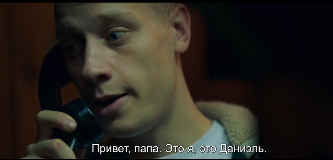 кадр из фильма "Главная цель"