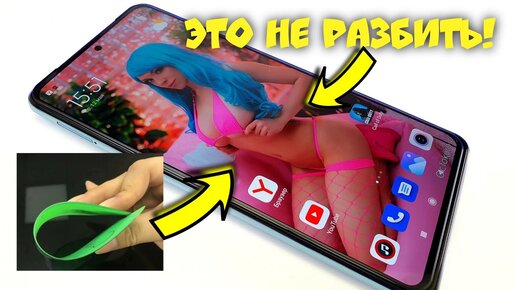 СТЕКЛО которое НЕ БЬЕТСЯ! Приклеил на свой Redmi Note 10 Pro