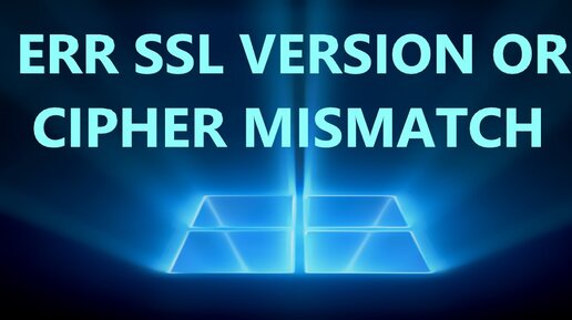 Ssl version or cipher mismatch Ssl version or cipher mismatch