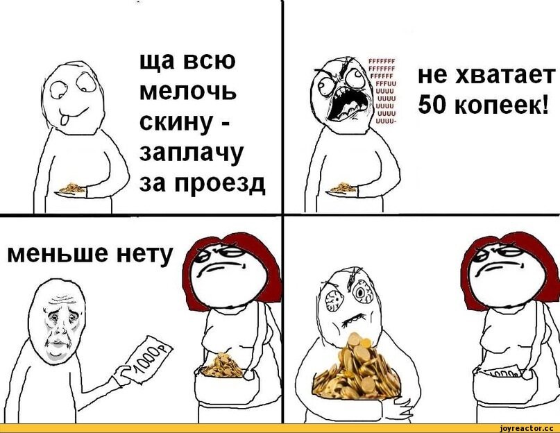 Очень смешные мемы с картинками