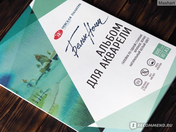 Сейчас вышли новые альбомы-склейки 100% хлопка и 70% в составе. Поменяли и дизайн, на обложке информация "Сделано в Европе" (Литва). 