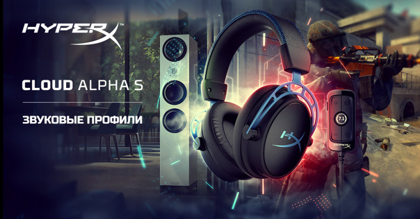 Выбор настоящего геймера