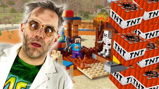 ДОКТОР ЗЛЮ И LEGO MINECRAFT: ТОРГОВЫЙ ПОСТ ЛЕГО МАЙНКРАФТ - ВСЯ СБОРКА! ЛАМЫ И АТАКА СКЕЛЕТОВ!