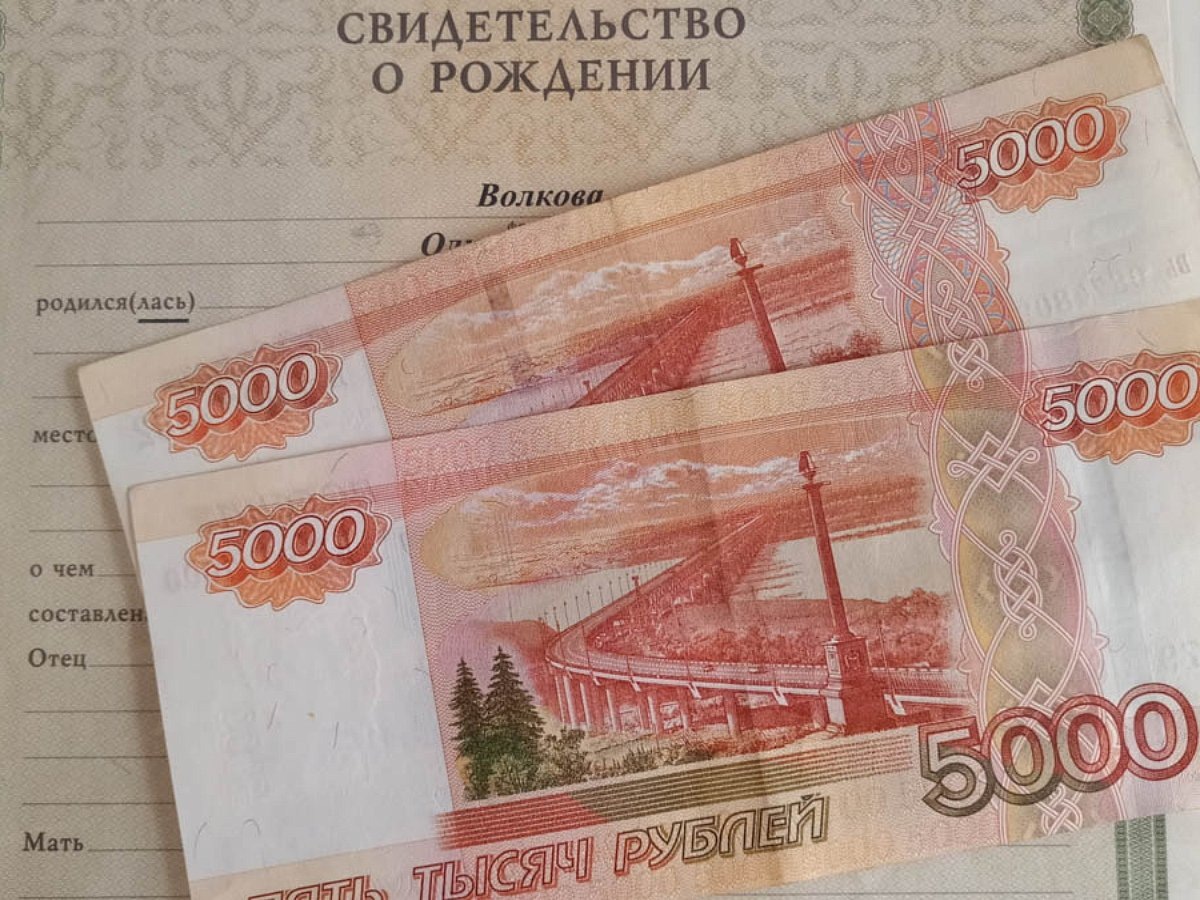 Когда выплатят 10000 рублей