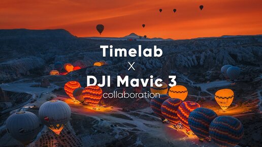 Timelab x DJI Mavic 3 collaboration