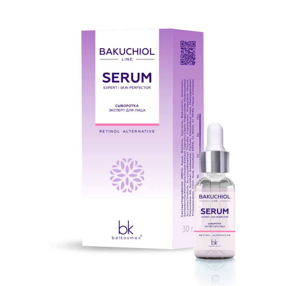BelKosmex Bakuchiol line Сыворотка-эксперт для лица 18мл