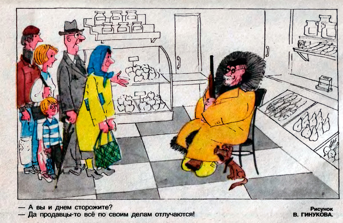 Тоскующие по СССР магазин для вас. Прошу.