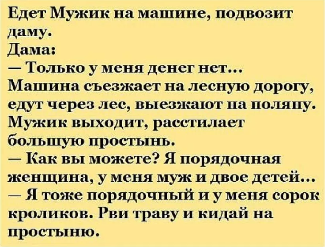 Смешные приколы для хорошего настроения на весь день. Смех гарантирован |  Варя Курова | Дзен