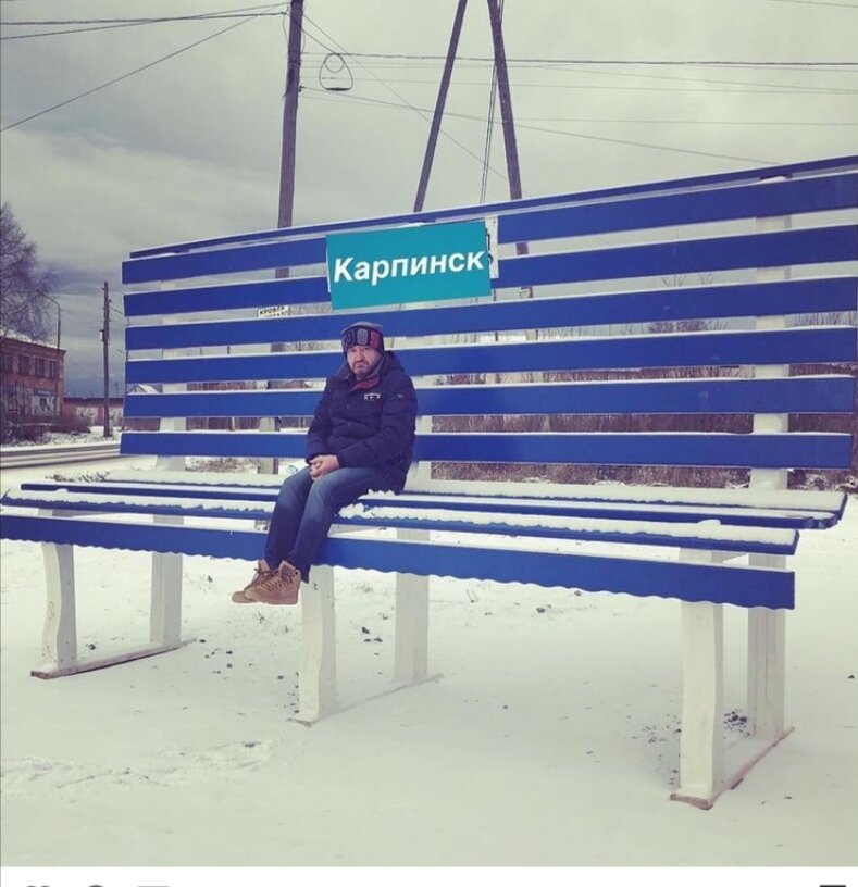 "В Карпинске себя таким и помню"...