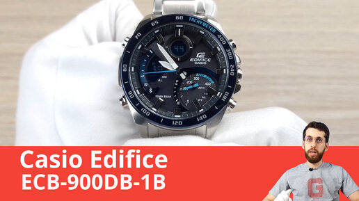 Динамичный хронограф с Bluetooth / Casio Edifice ECB-900DB-1B