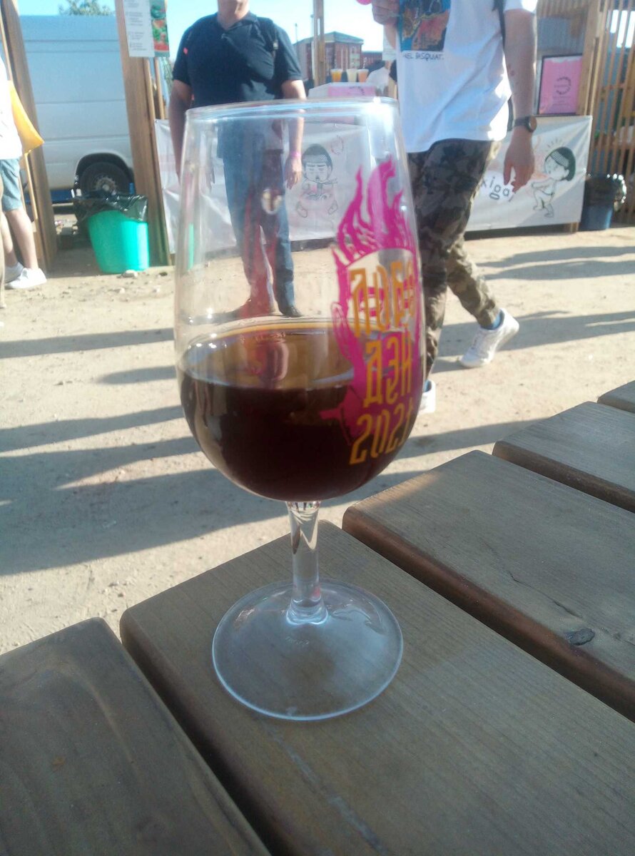 Path to Oblivion Selfmade Brewery