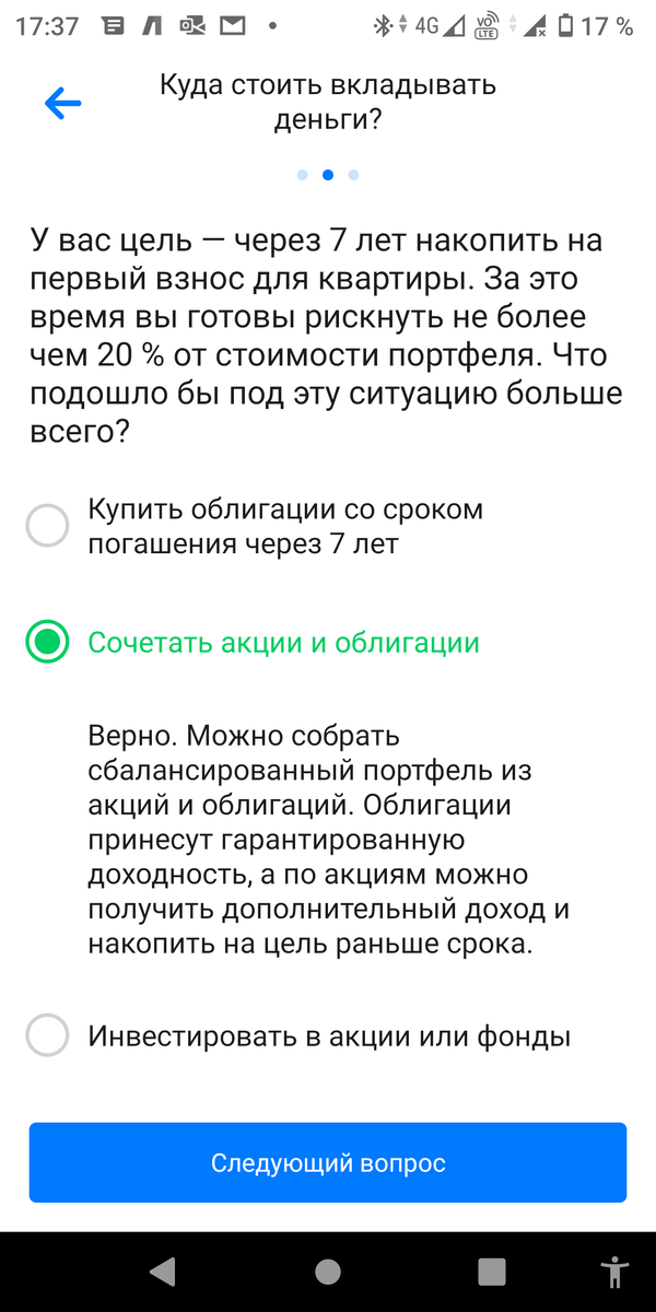 -2-3