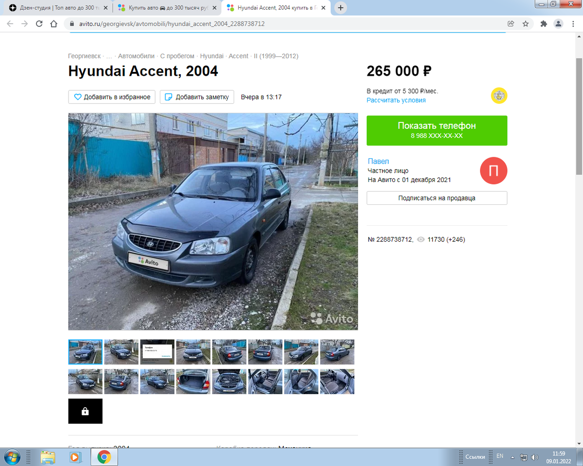 Бюджетные машины до 300 тысяч. Машины до 300 тысяч. Рено логан поколения. Топ авто до 300 тысяч. Додж стелс.