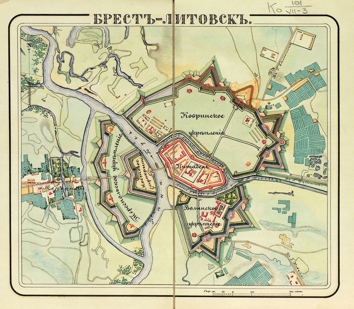 Карта-схема Брестской крепости, около 1834 года