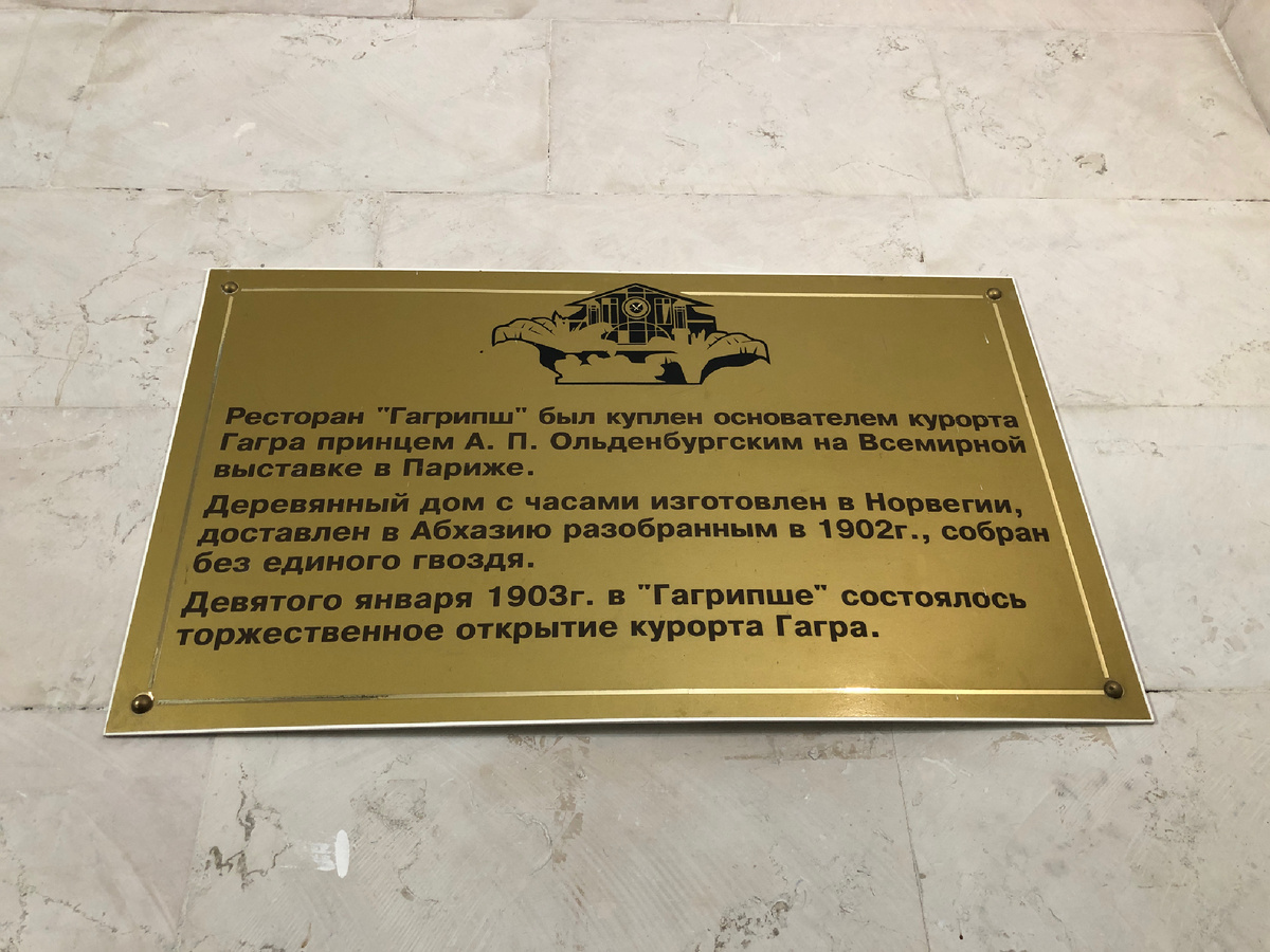 Личное фото автора.