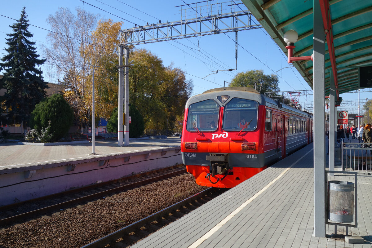 Пятигорск - Железноводск