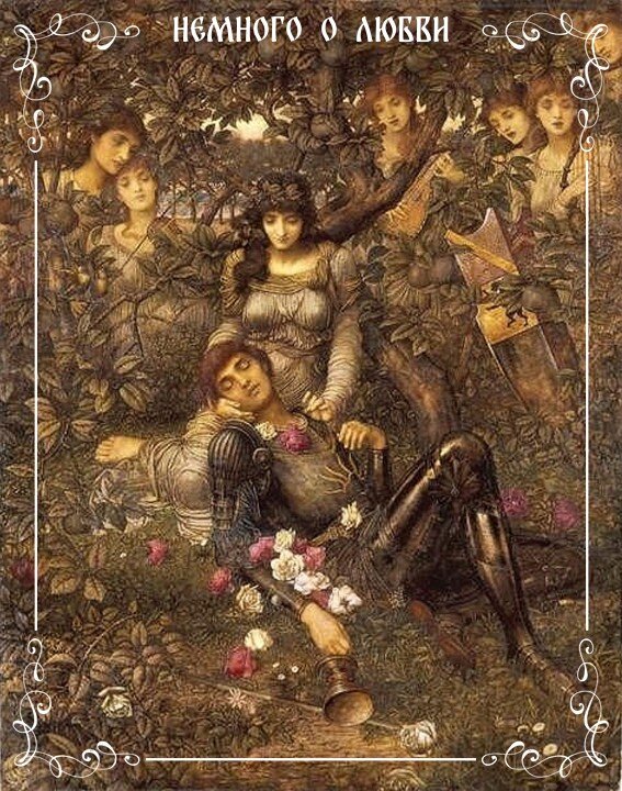 Картина: John Melhuish Strudwick (1849-1937). Acrasia, 1888