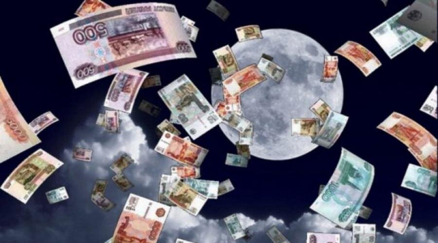 Проверенный рабочий ритуал и заговор на деньги в полнолуние. Очень быстрый результат