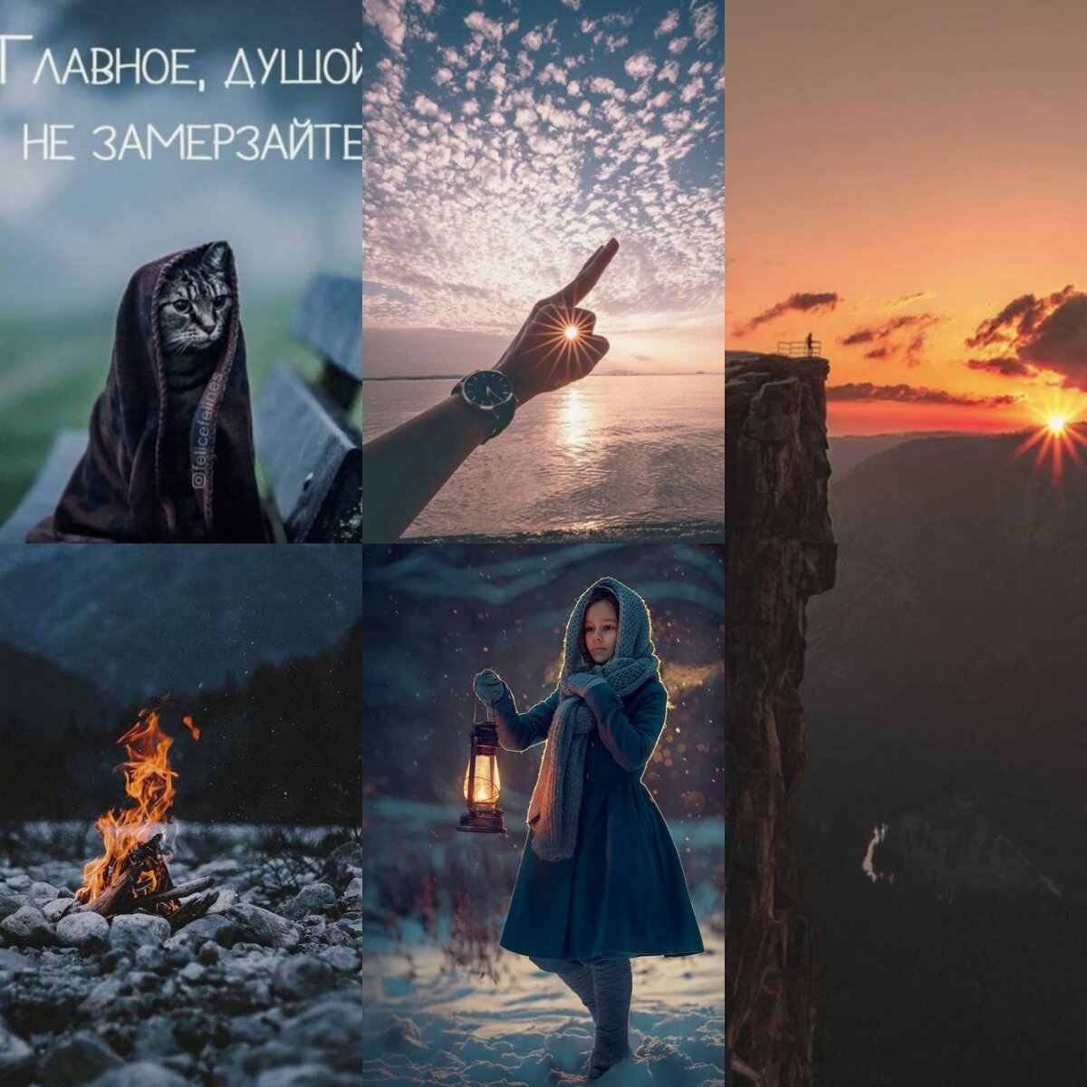 Встречаем Март! Надеюсь, что он будет ласковей Февраля!