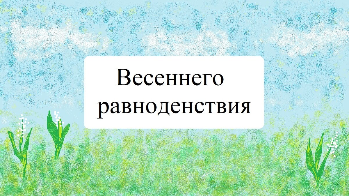 Ответ
