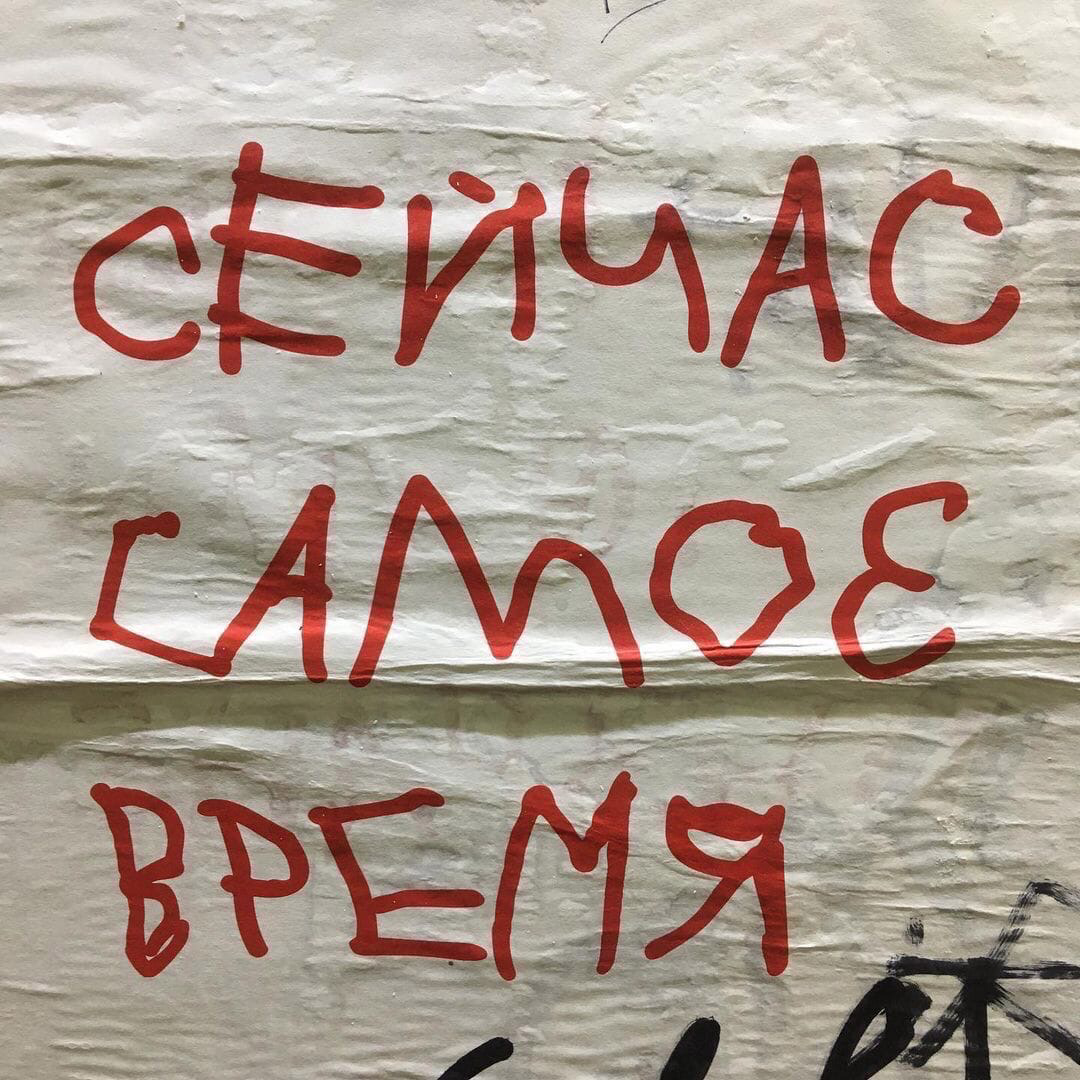 сквозь мои пальцы тянется лето где. забыл текст картинка. микеланджело буонарроти, «сотворение адама» (1511-1512). песок сквозь пальцы. аватарки со смыслом.